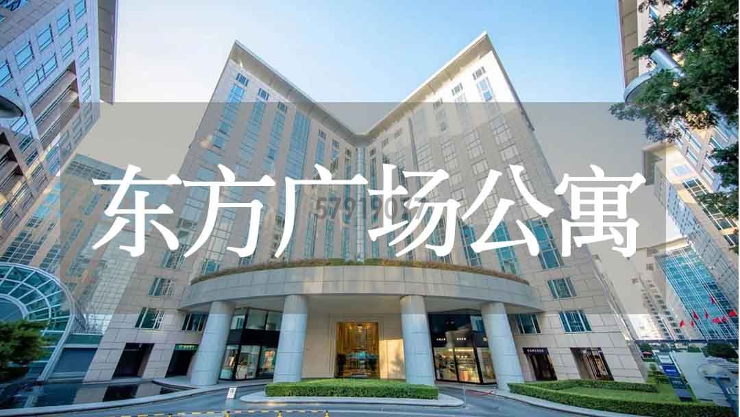 公寓